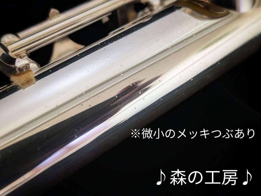 商談中【ゆう】銀メッキヤマハフルート YFL211S Eメカ