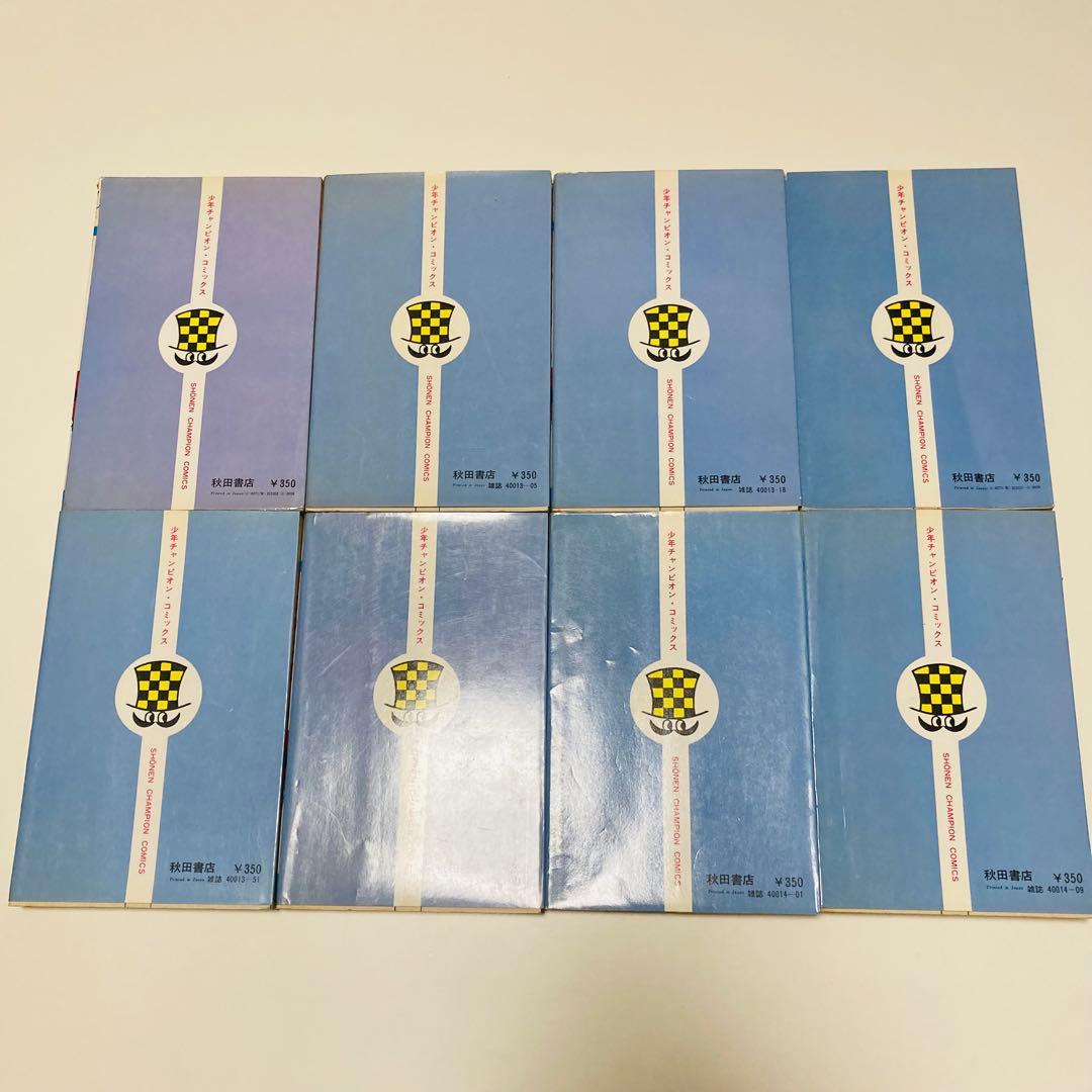 初版多数✳️少年漫画『750ライダー 石井いさみ 1巻〜25巻※抜けアリ』ナナハン