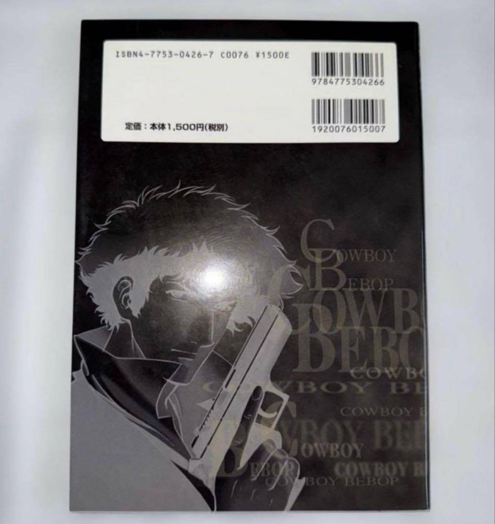 カウボーイビバップ 追憶の夜曲 初回生産限定版 と 攻略本 セット おまけ付き！