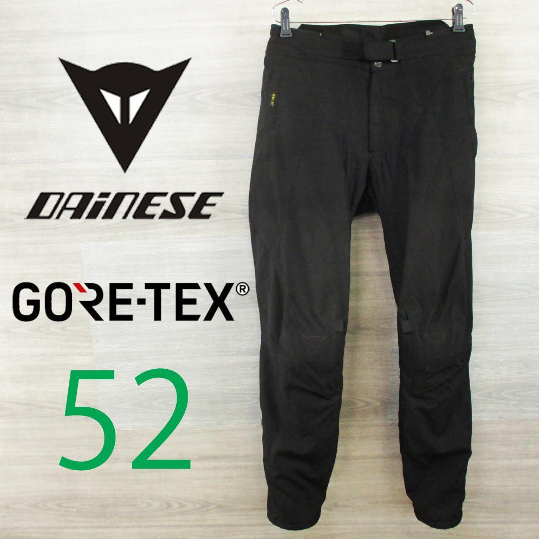 DAINESE●ダイネーゼ＜冬用ナイロン ライダースパンツ＞MP0196c