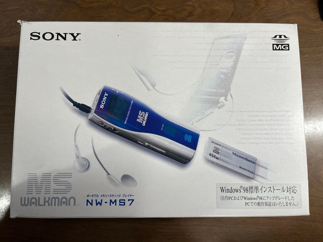 SONY NW-MS7 メモリースティックプレーヤー