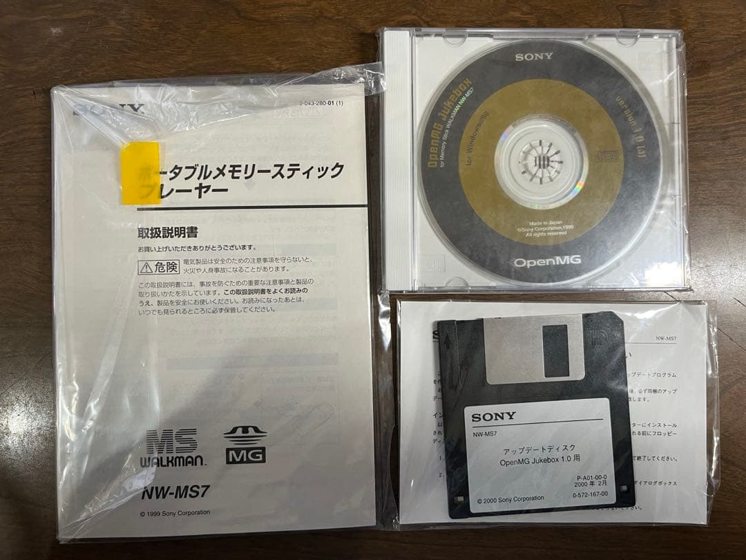 SONY NW-MS7 メモリースティックプレーヤー