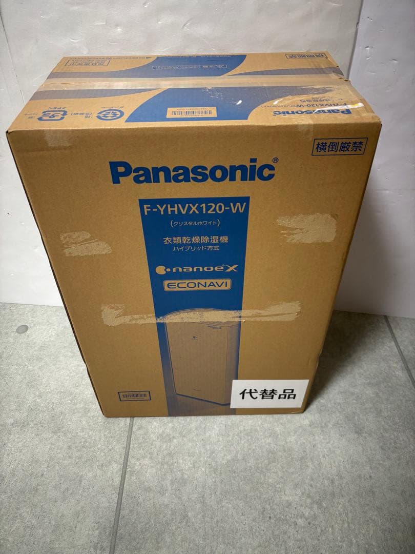 未使用　F-YHVX120-w パナソニック　除湿乾燥機