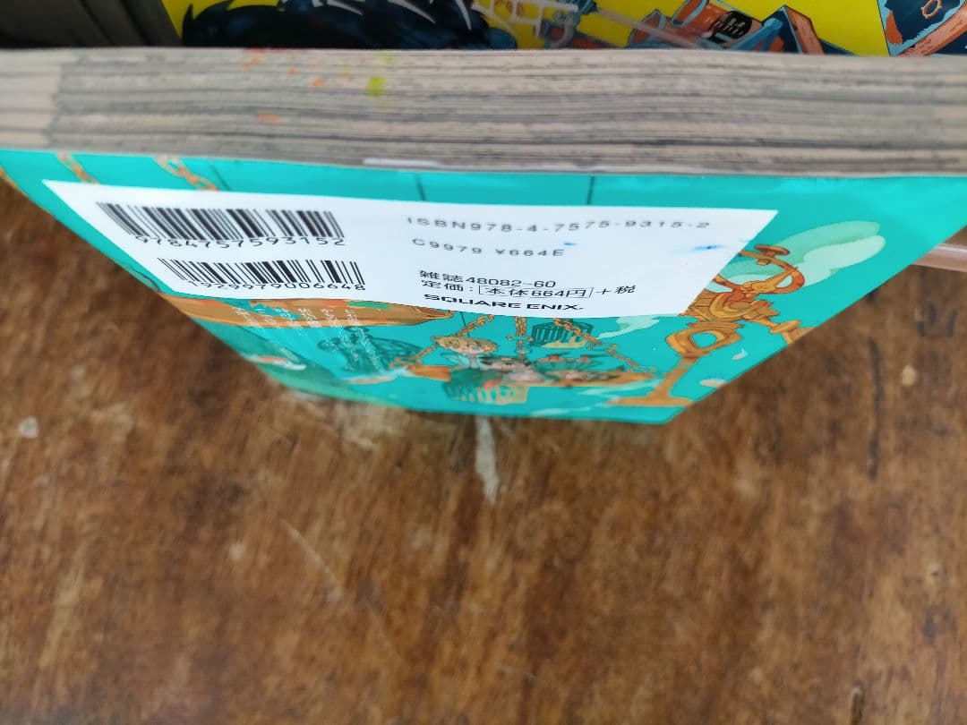 [完全版特典3つ付]地縛少年花子くん0-24巻 放課後少年花子くん全巻 特典3つ