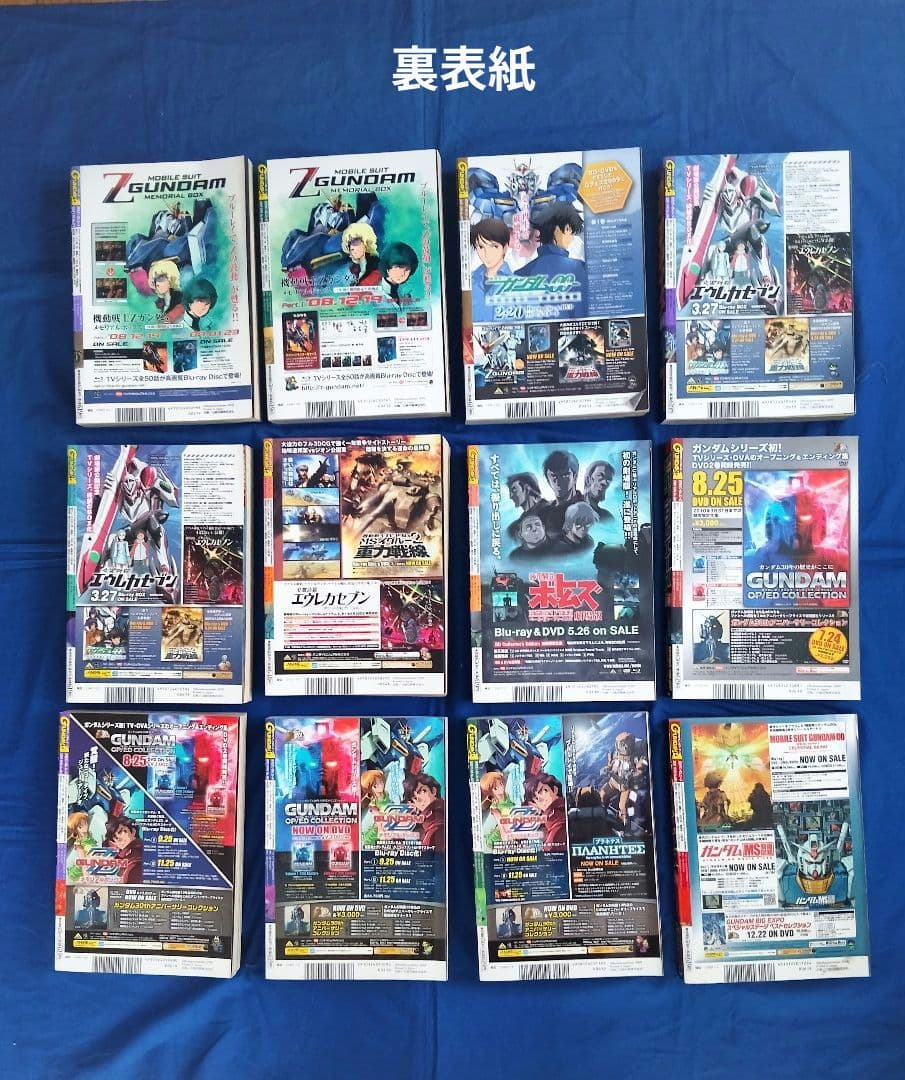 ⑨月刊 ガンダムエース »2009年»全12巻セット»コミック»一部付録あり