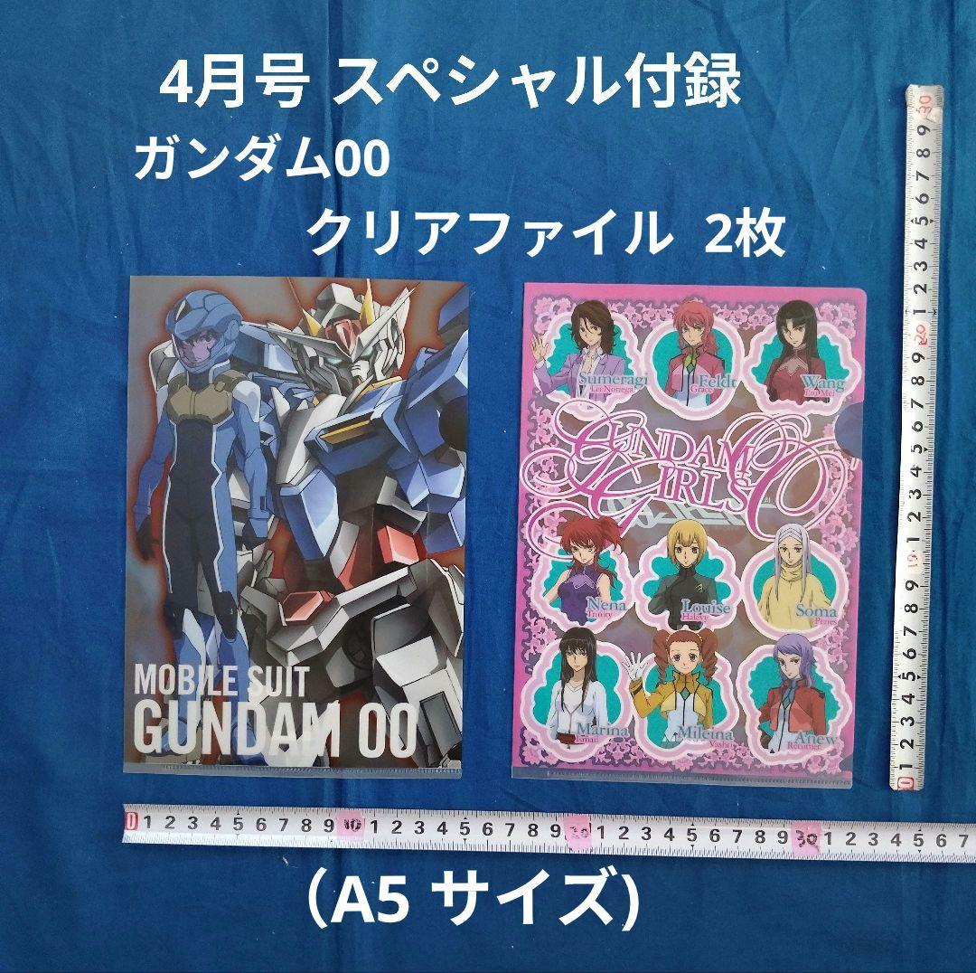 ⑨月刊 ガンダムエース »2009年»全12巻セット»コミック»一部付録あり