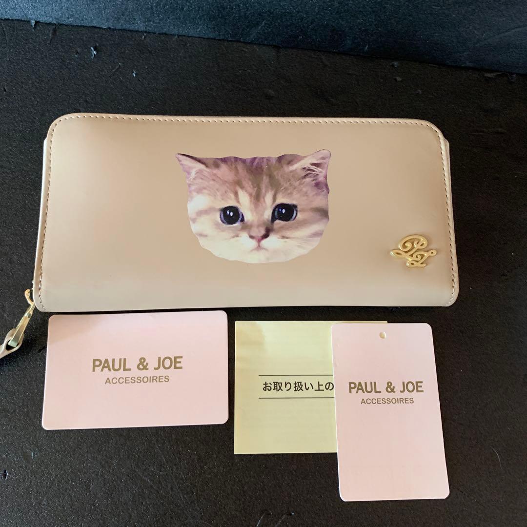 ポール＆ジョー 長財布 ヌメ革 ラウンドジップ本革 ヌネット 長札入れ