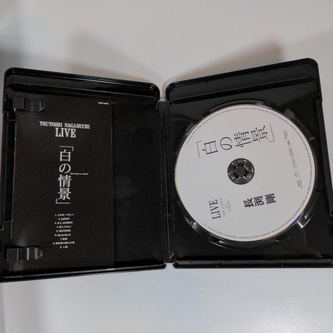 長渕剛 LIVE Blu-ray まとめ