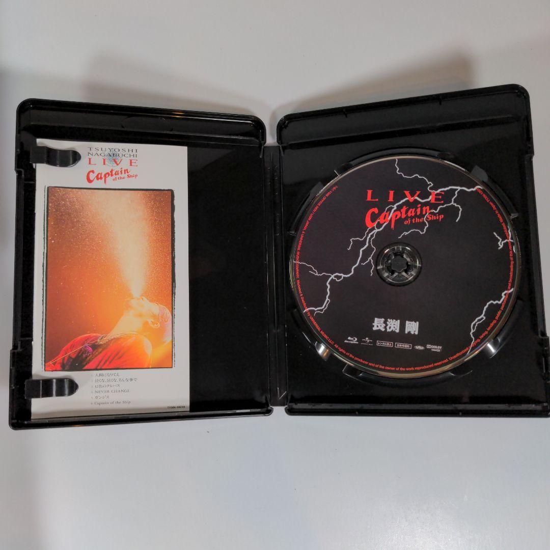 長渕剛 LIVE Blu-ray まとめ