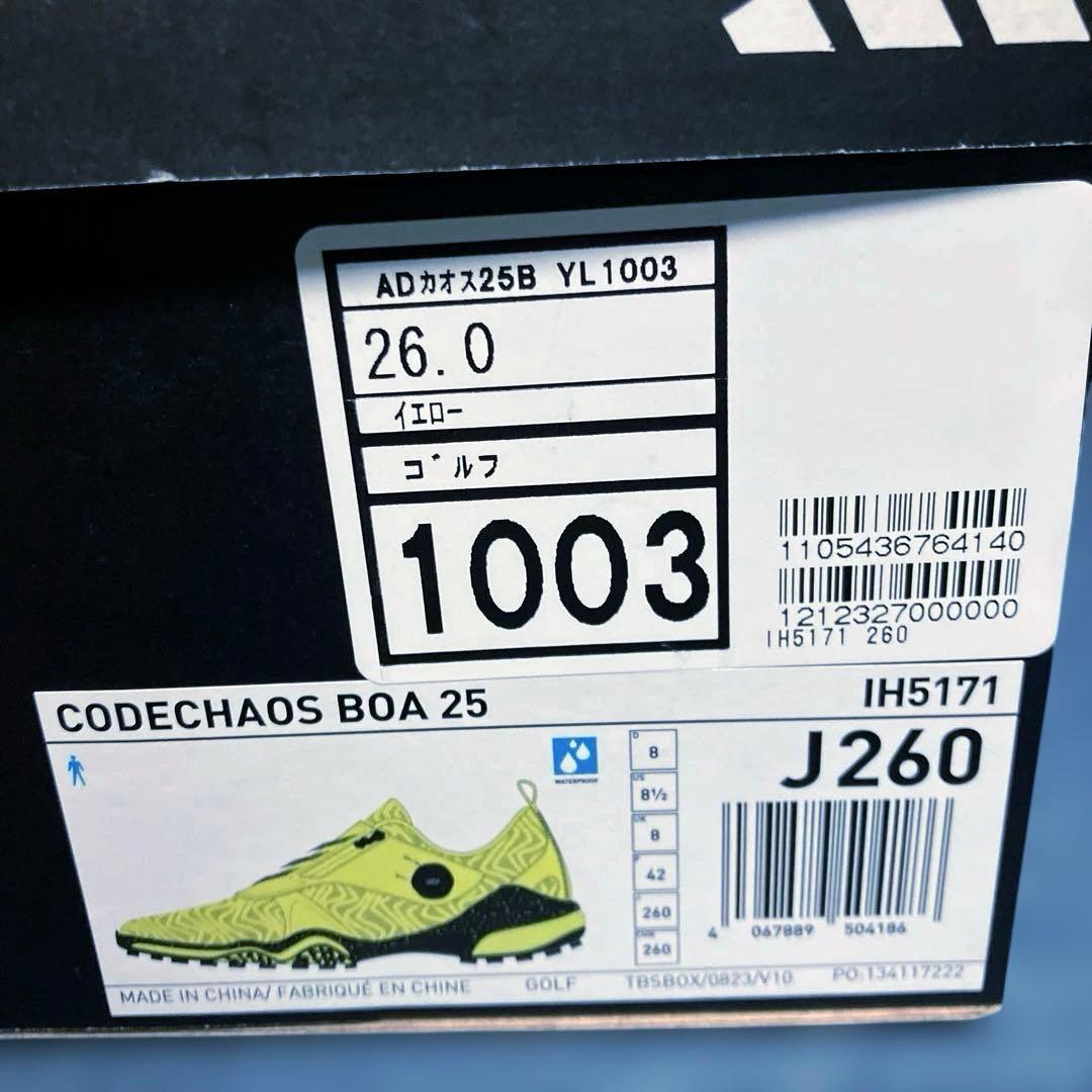 【超美品】アディダスコードカオス25BOA 26cm