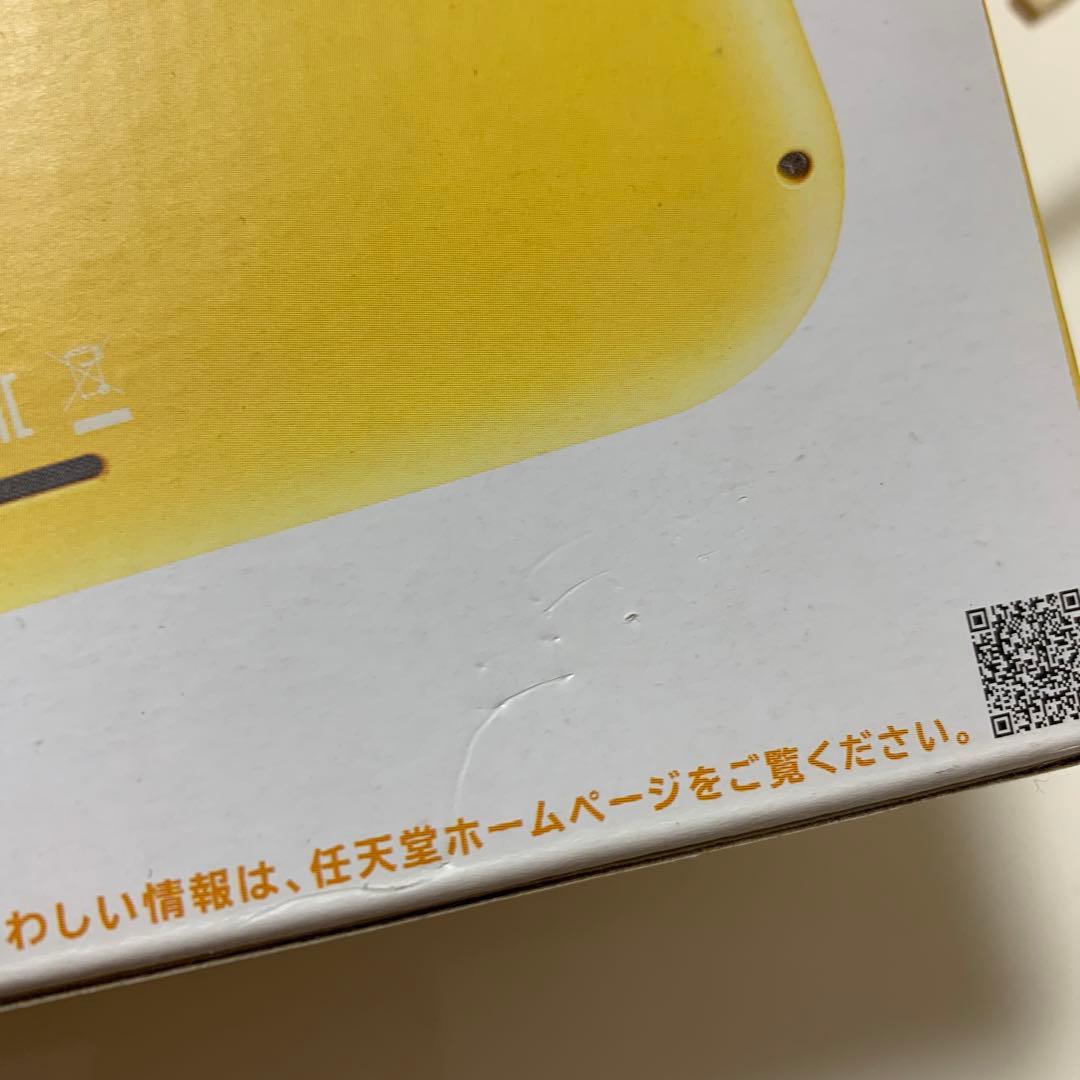 【美品】Nintendo Switch LITE イエロー＋フィルム＋グリップ