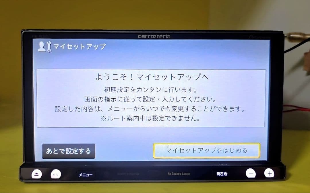 Sトイ楽ナビ AVIC-MRZ009 新品バックカメラ付き 豪華フルセット