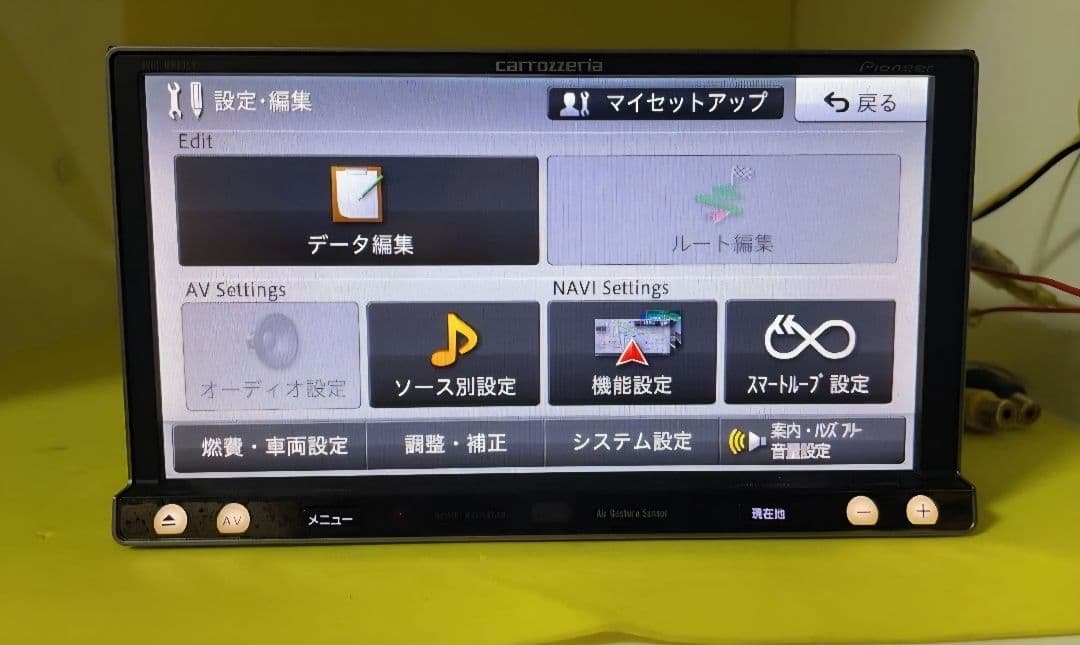Sトイ楽ナビ AVIC-MRZ009 新品バックカメラ付き 豪華フルセット