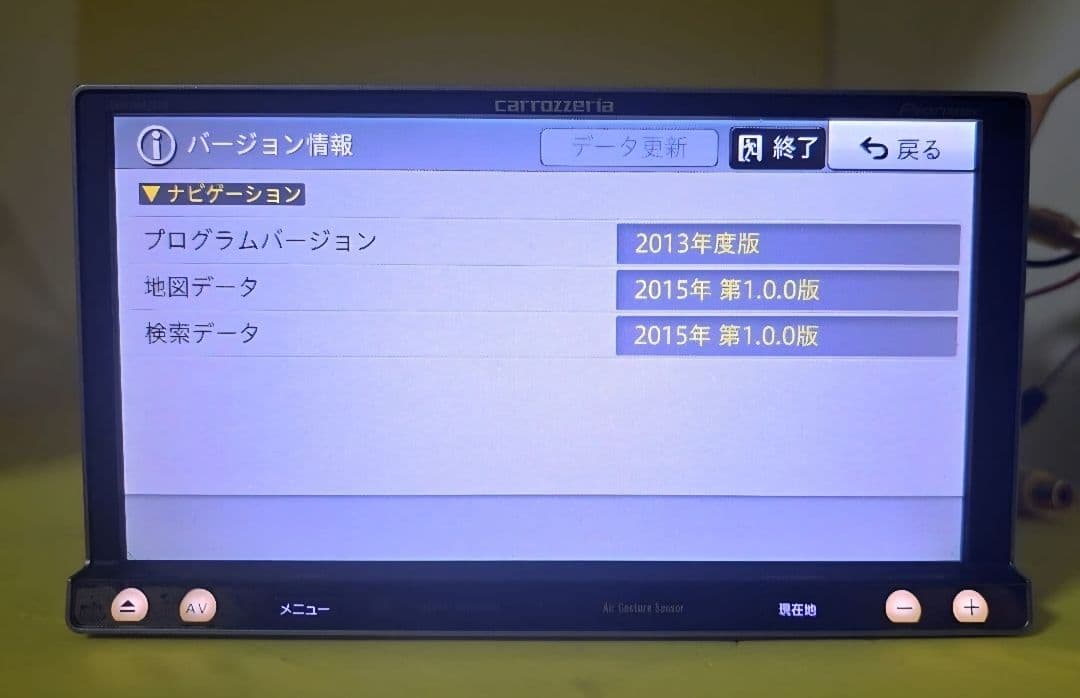 Sトイ楽ナビ AVIC-MRZ009 新品バックカメラ付き 豪華フルセット