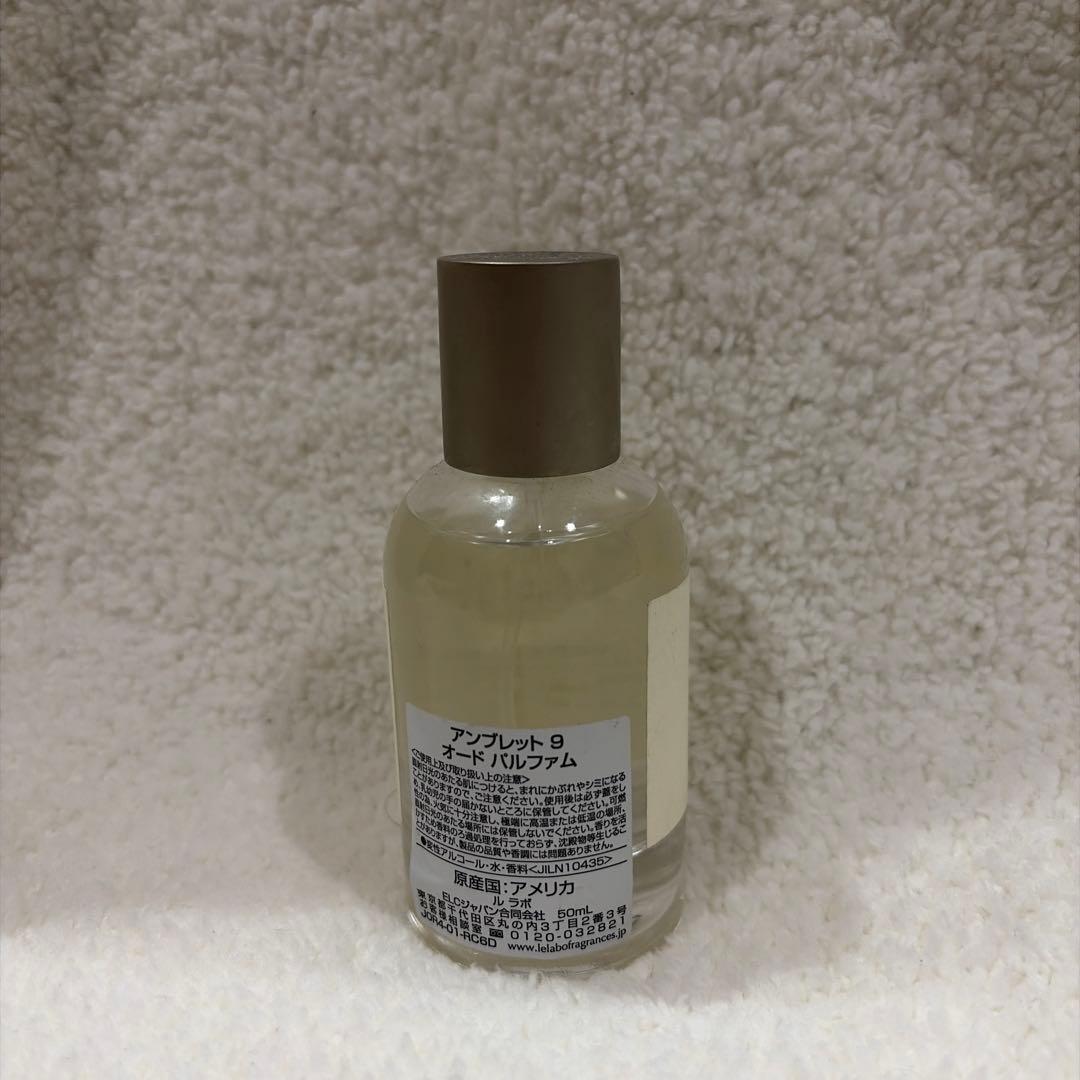 【タイムセール】LE LABO AMBRETTE 9 オードパルファム 50ml