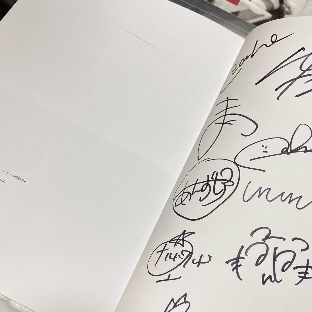 IDOL Amazon限定版 直筆サイン付き