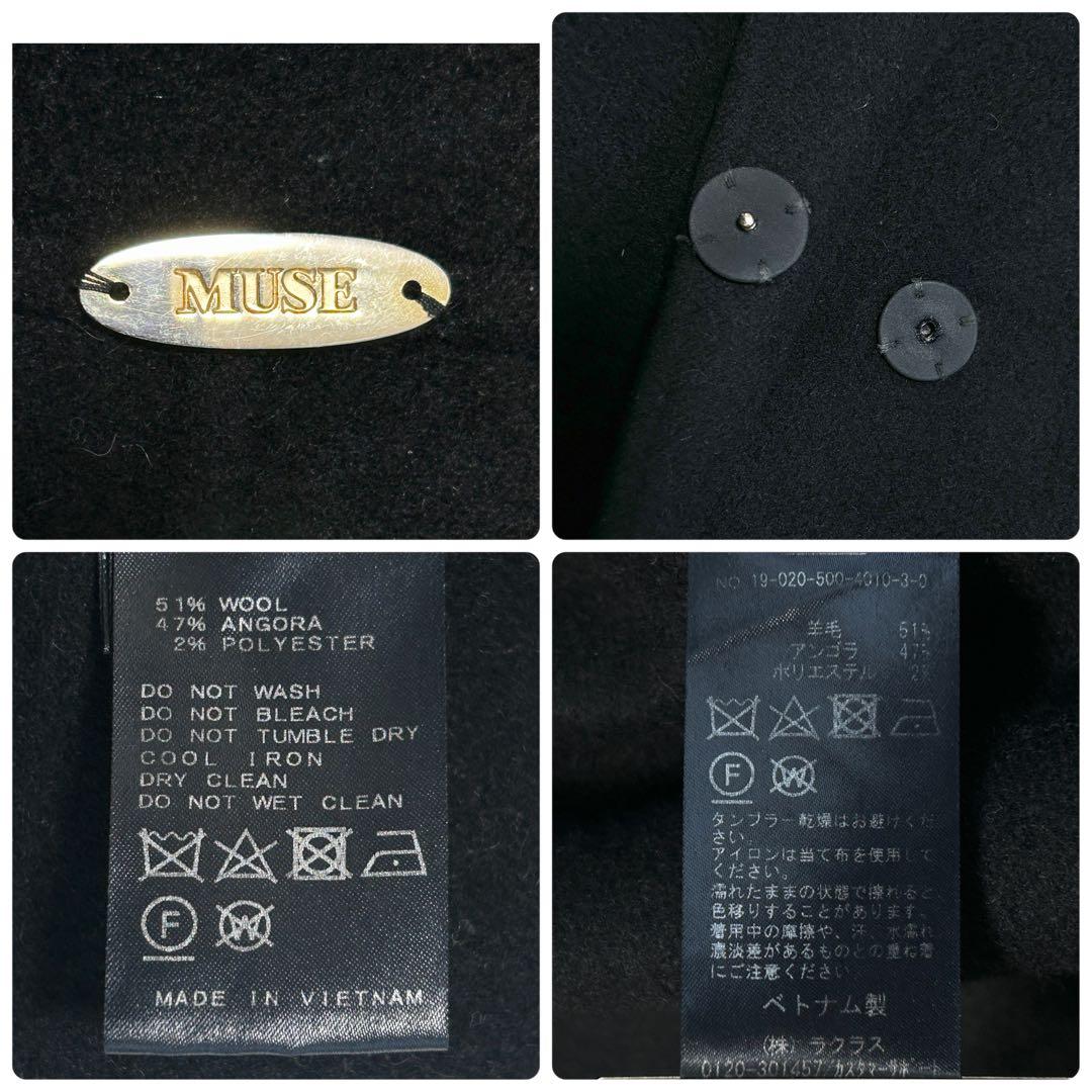 完売品✨Deuxieme Classe ウールアンゴラ リバーコート