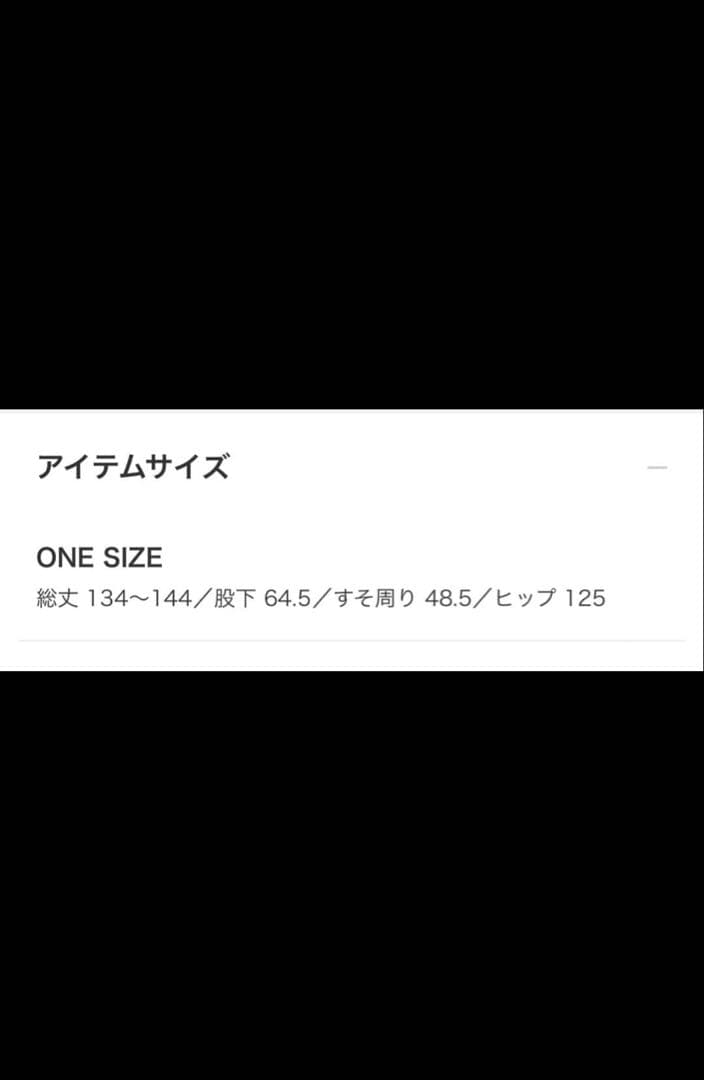 beams boy×BIGMAC 別注　デニムオーバーオール　25ss 完売品