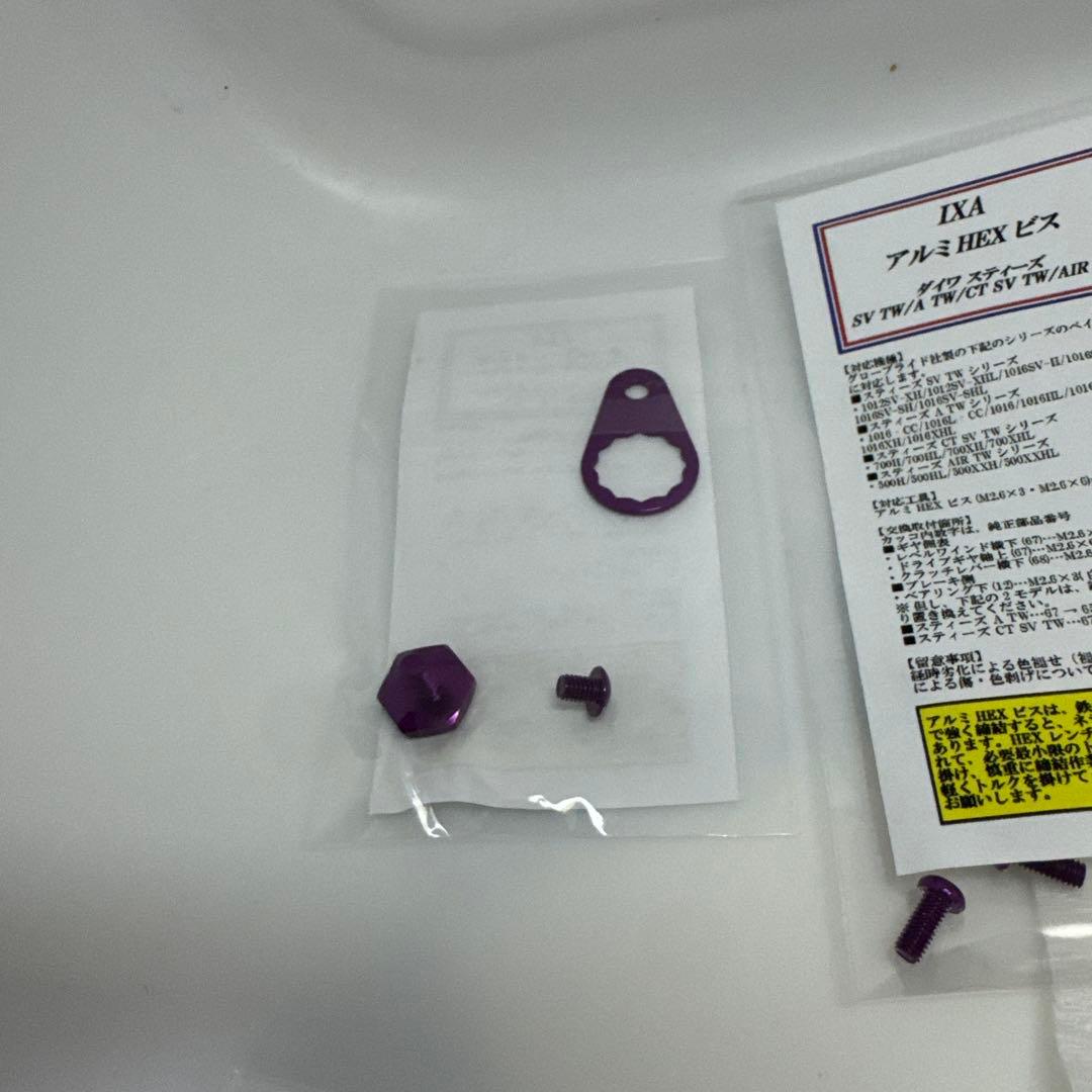 蛍*す様 KTF コンプリートカスタムパーツ　スティーズCT