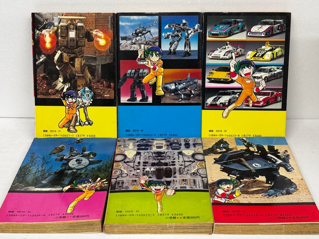 【全巻初版】　3D甲子園　プラコン大作　全巻セット　全6巻　たかや健二　小学館