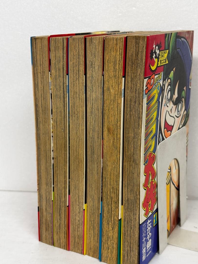 【全巻初版】　3D甲子園　プラコン大作　全巻セット　全6巻　たかや健二　小学館