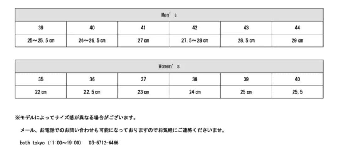 靴 both - GAO PLATFORM KNEE BOOTS-BLACK