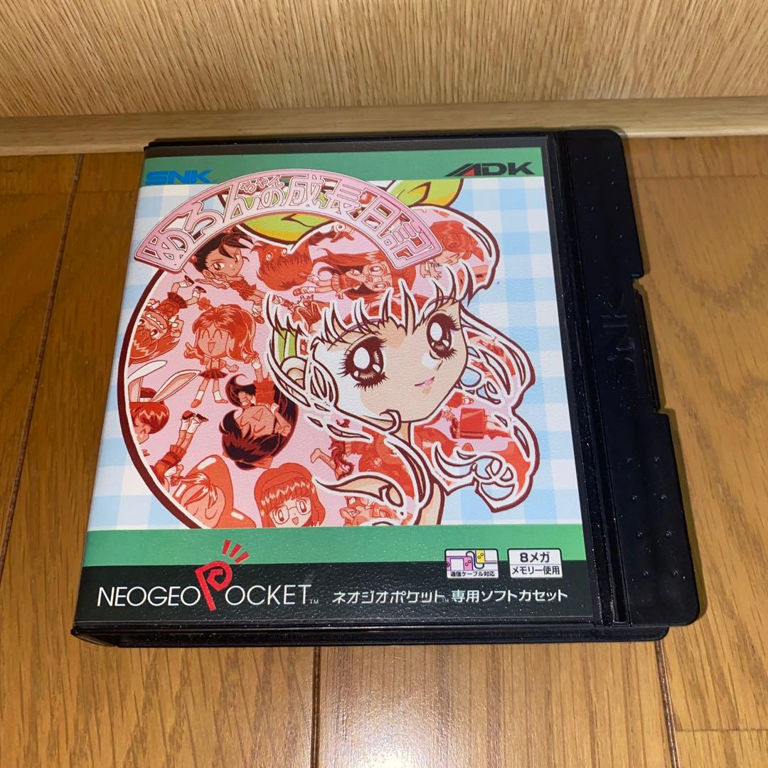 ネオジオポケット　めろんちゃんの成長日記