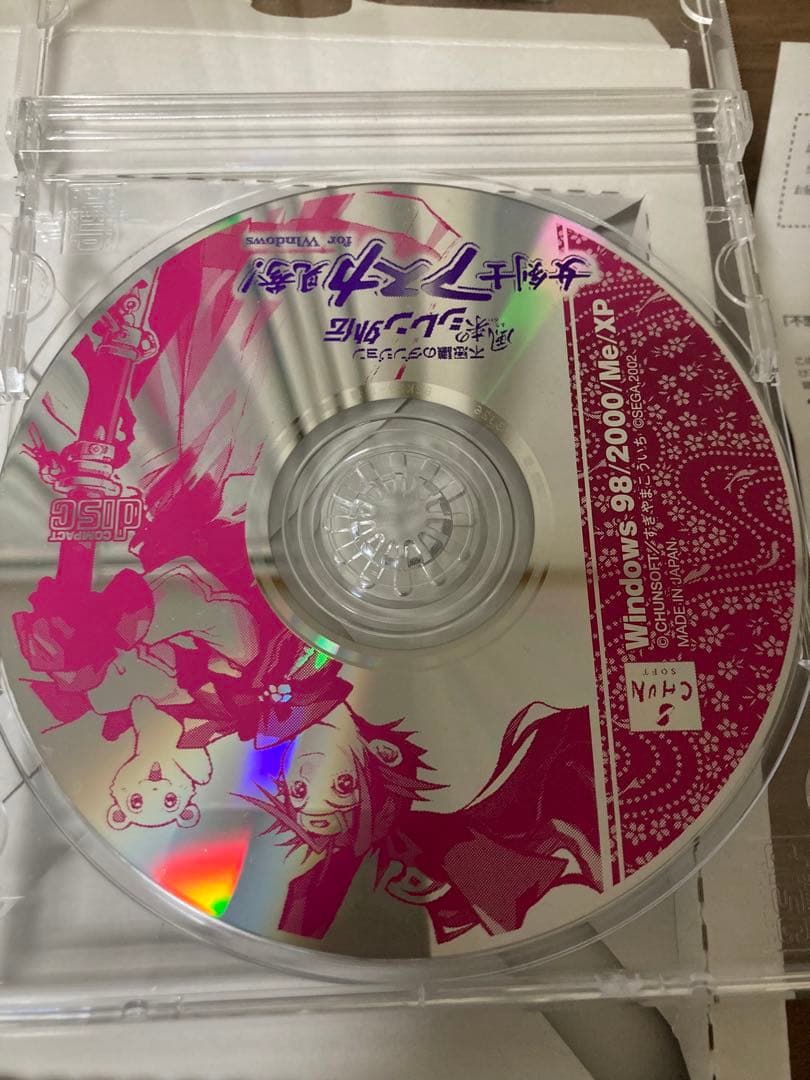 不思議のダンジョン　風来のシレン外伝　女剣士アスカ見参　Windows版