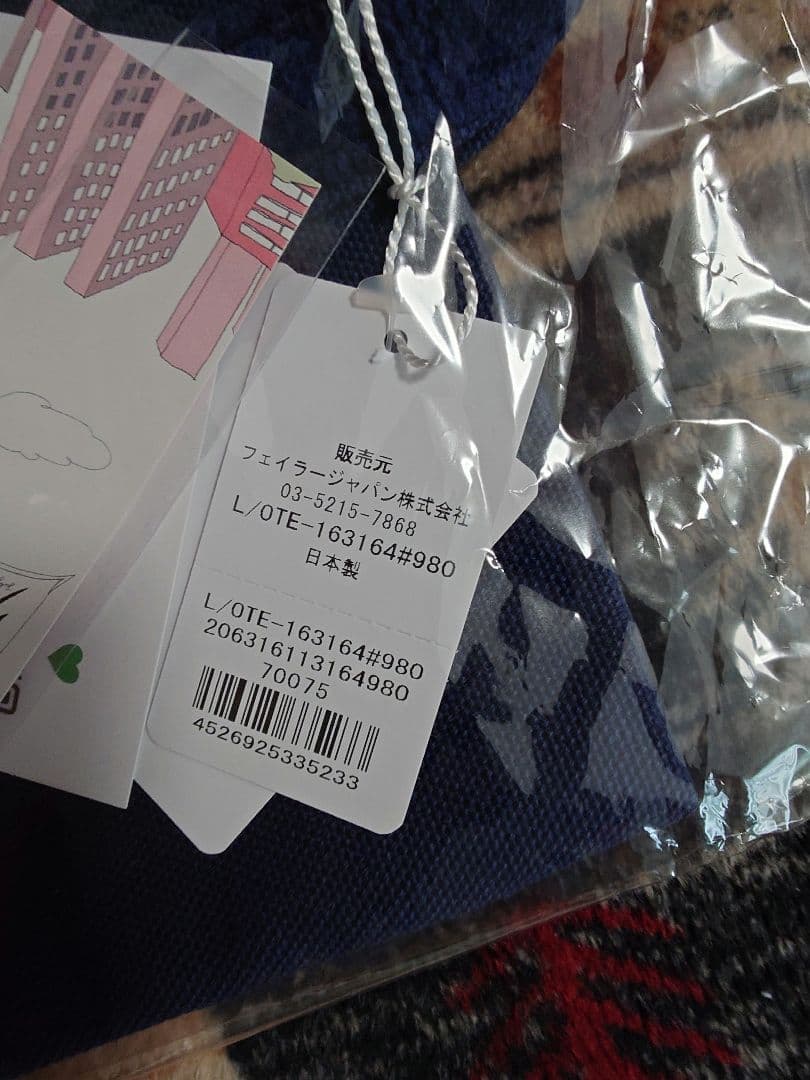 ラブラリーバイフェイラー　オールドテディ ワッペントートバッグ ネイビー 小