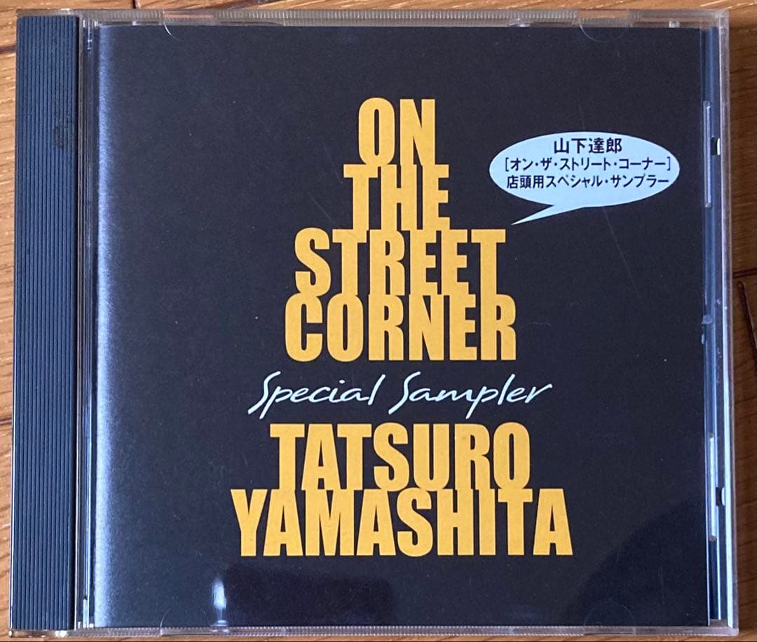 山下達郎　オン・ザ・ストリート・コーナー Special Sampler