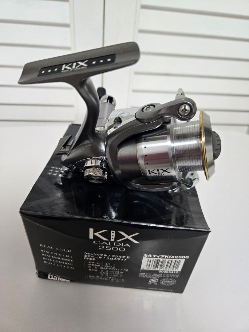 ダイワ カルディアキックス2500