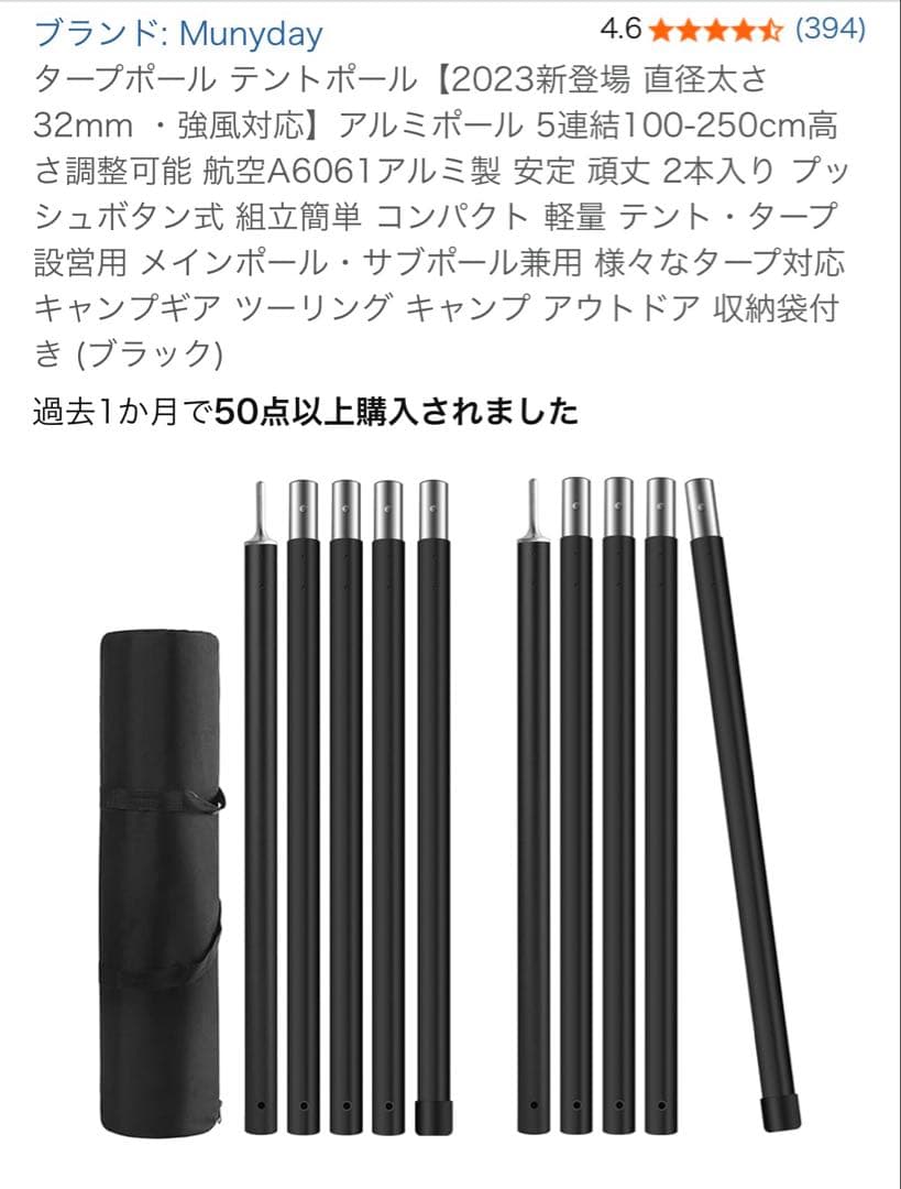 HENGEN+スクエアタープTC400 アルミポール付き 焚き火可