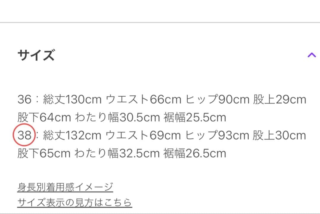 BLUE LABEL ブルーレーベルクレストブリッジ　サロペット　ピンク　38