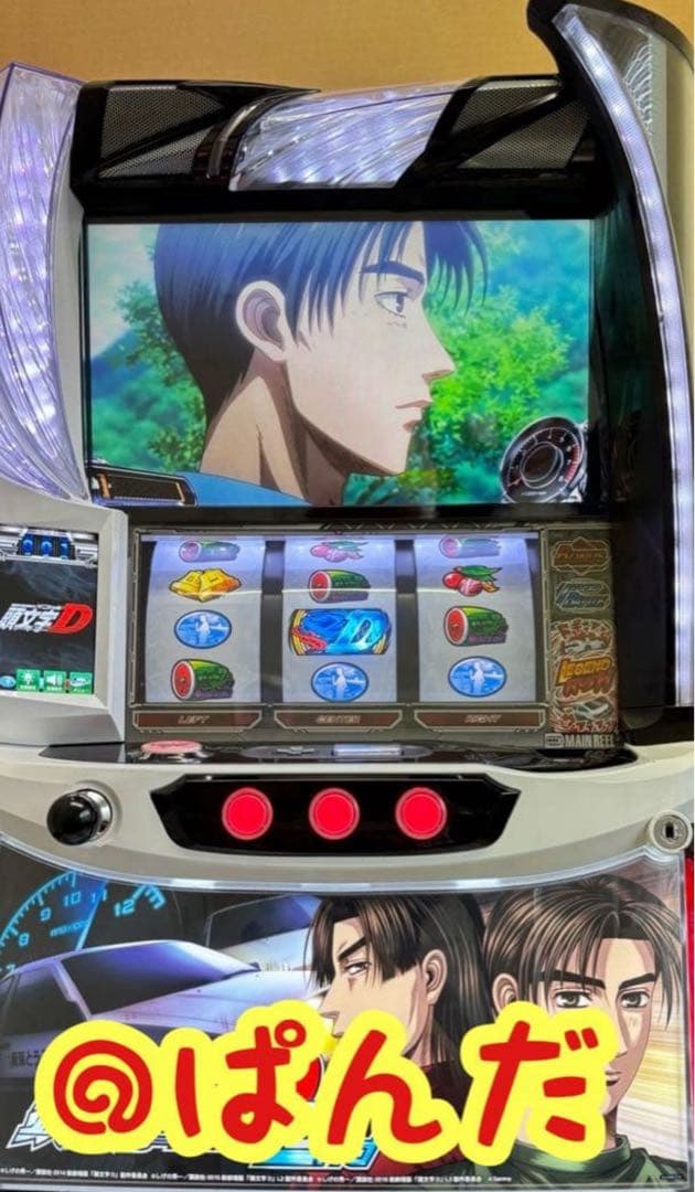 よしこ【L スマスロ頭文字D2nd YR】すぐに遊べる❗️送料無料❗️