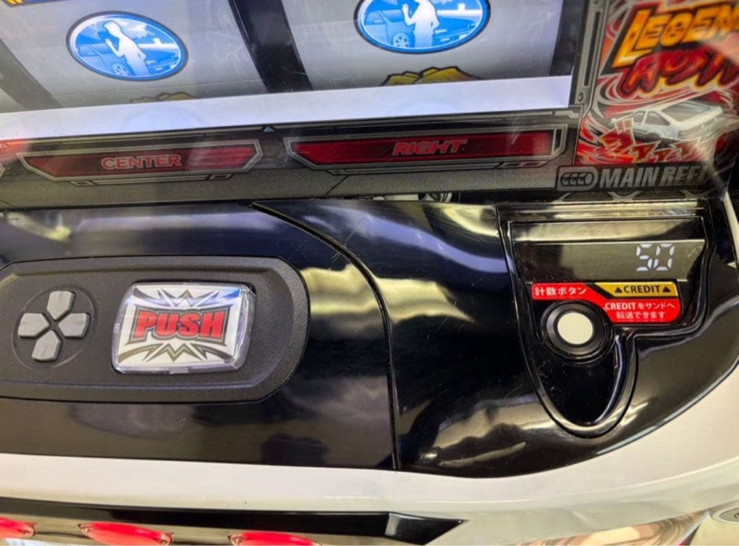 よしこ【L スマスロ頭文字D2nd YR】すぐに遊べる❗️送料無料❗️