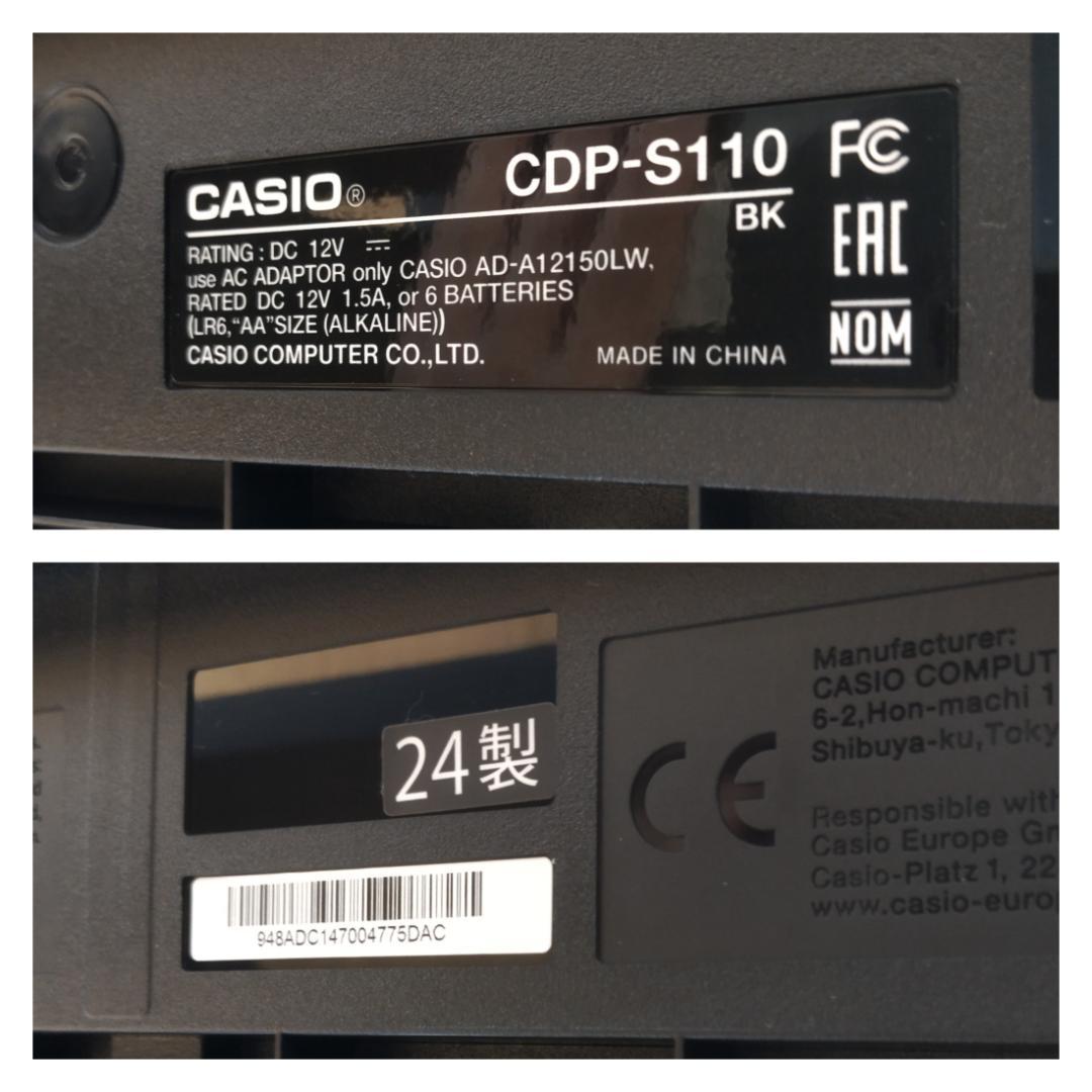 S☆848 カシオ 電子ピアノ CDP-S110BK