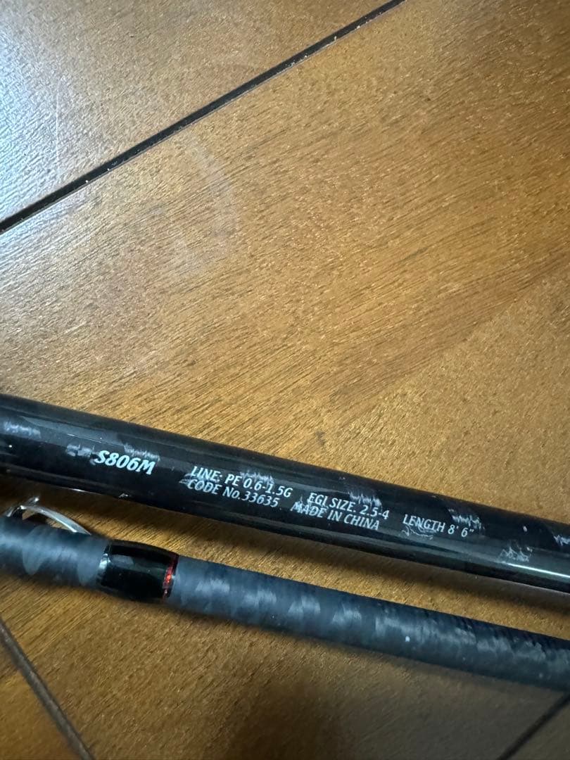 シマノ　セフィアci4 S806M