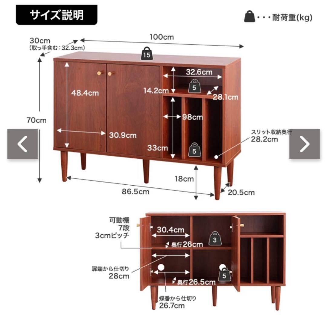 【組み立て済み】kagu350 ブラウン木製チェスト 収納付き