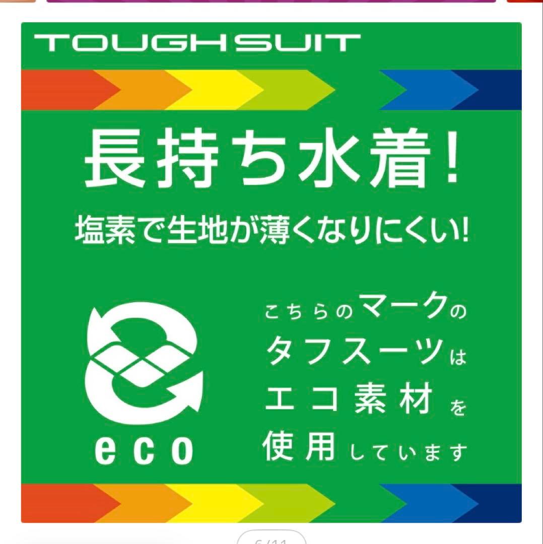 サイ　アリーナ ARENA 水着 AS5SWM53L ディズニー　M