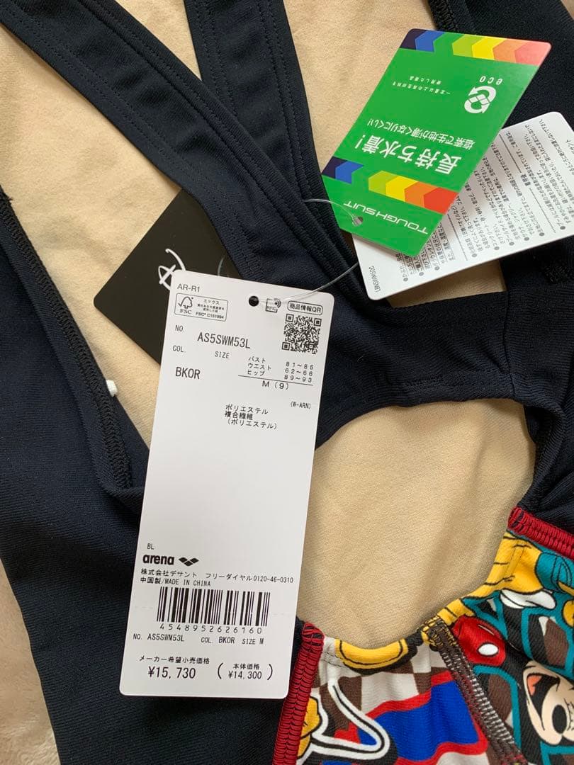 サイ　アリーナ ARENA 水着 AS5SWM53L ディズニー　M