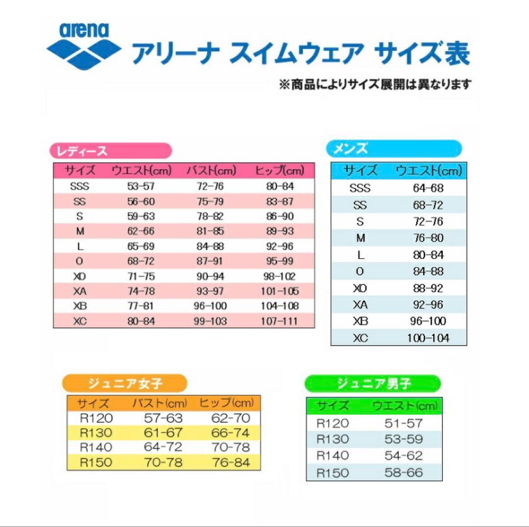 サイ　アリーナ ARENA 水着 AS5SWM53L ディズニー　M
