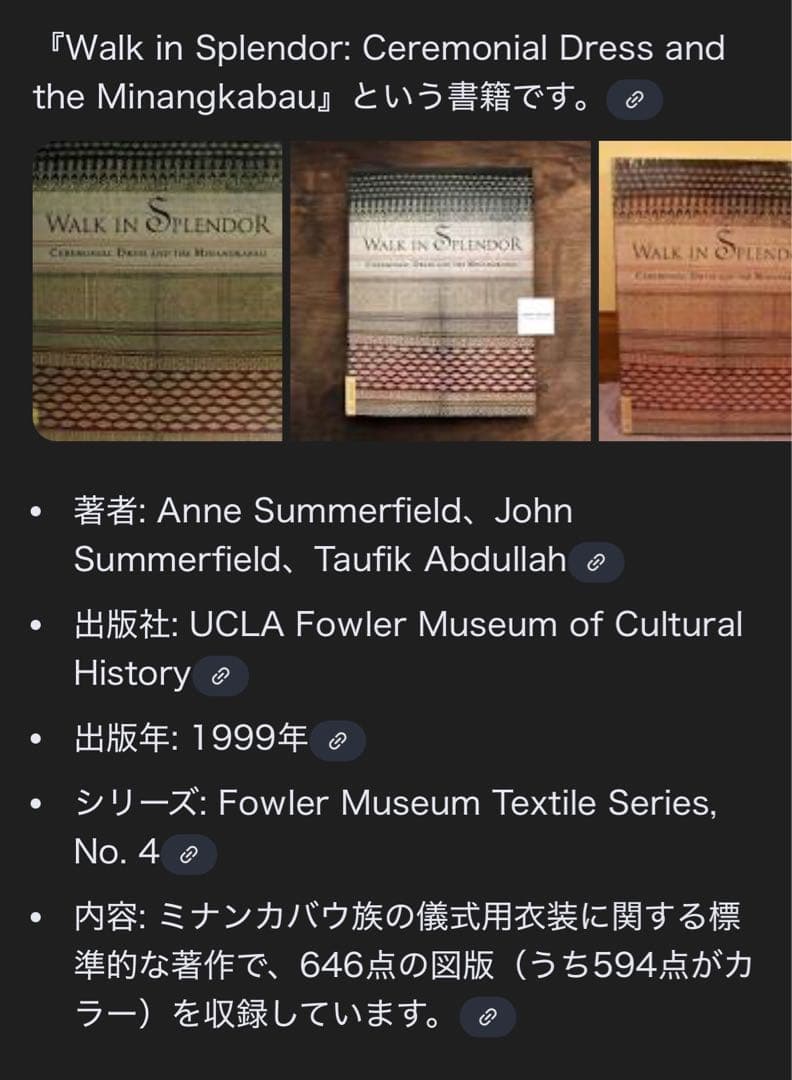 洋書 WALK IN SPLENDOR: Ceremonial Dress