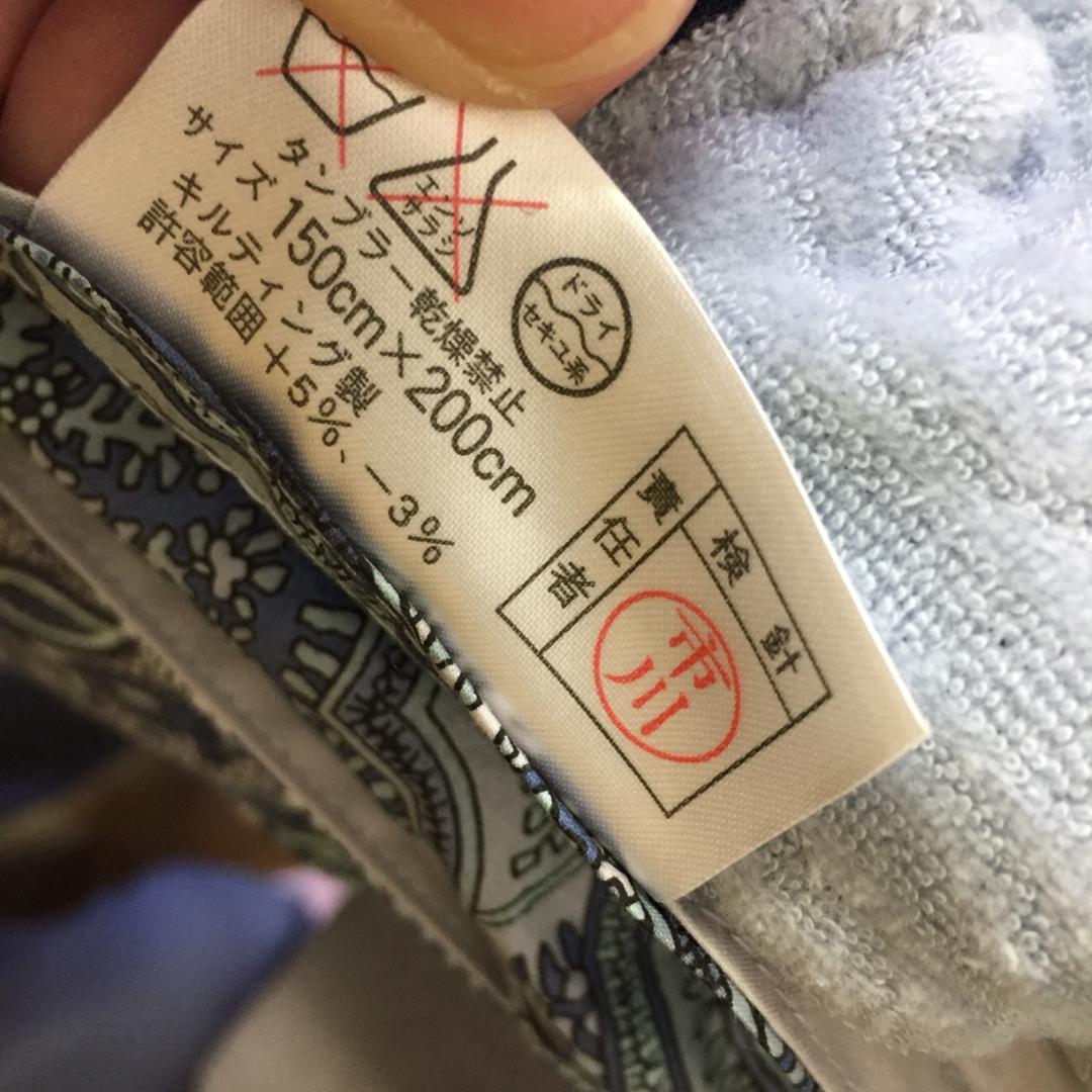 イヴサンローラン　羽毛　ダウンケット　掛け布団