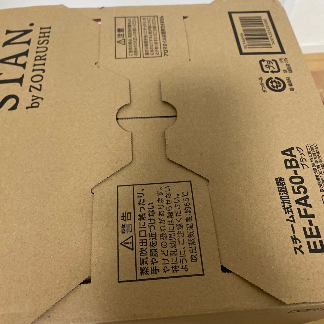 象印 スチーム式加湿器 stan. 黒 EE-FA50-BA