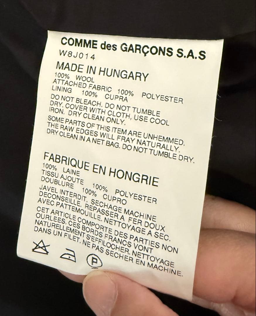 COMME des GARCONS（コム・デ・ギャルソン）　ジャッケット