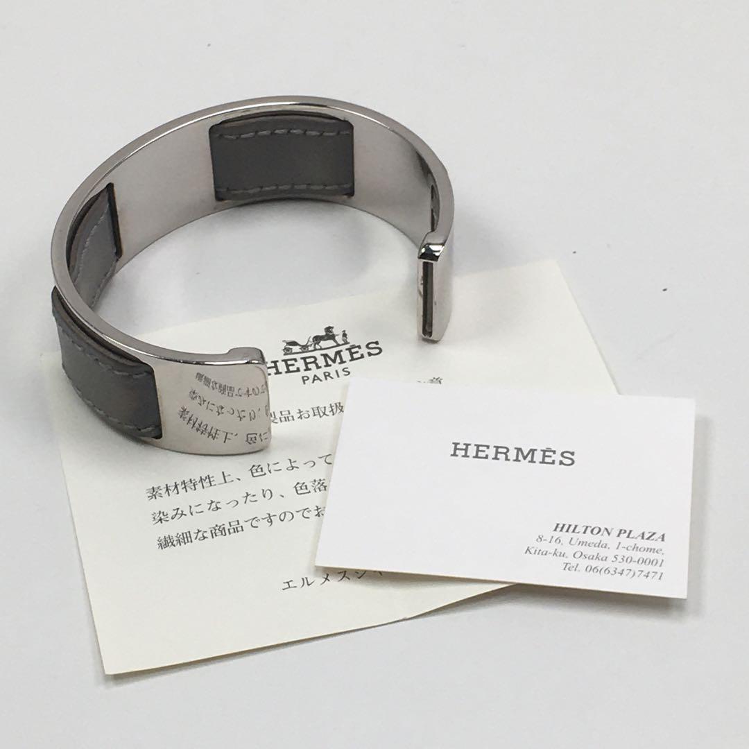 エルメス レア ヴィンテージ バングル レザー & メタル
