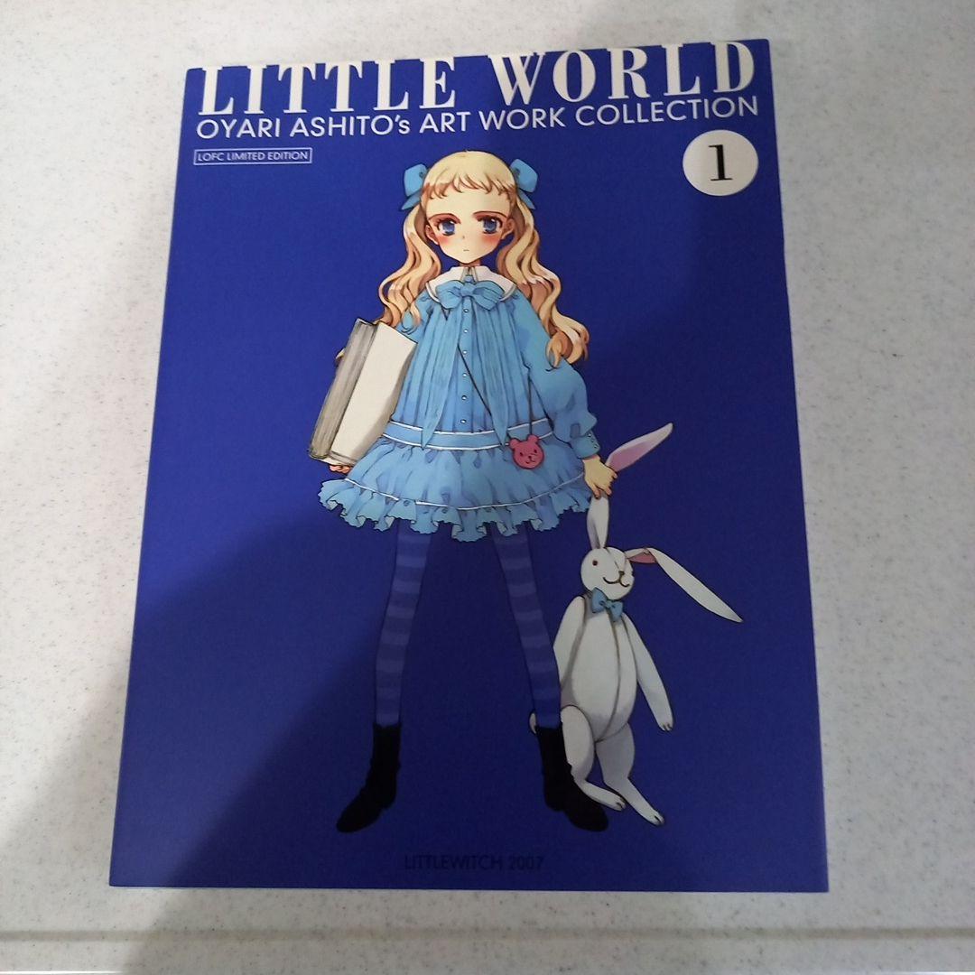 大槍葦人LITTLE WORLD 4冊