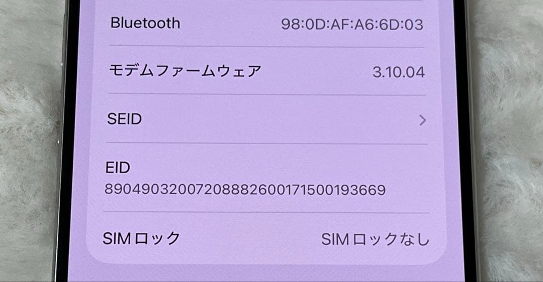 iPhone 15 Pro 256GBホワイトチタニウム　美品　 86%