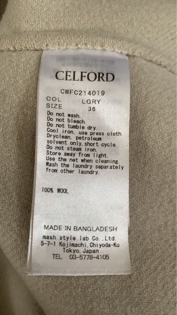 celford ウール　トレンチコート