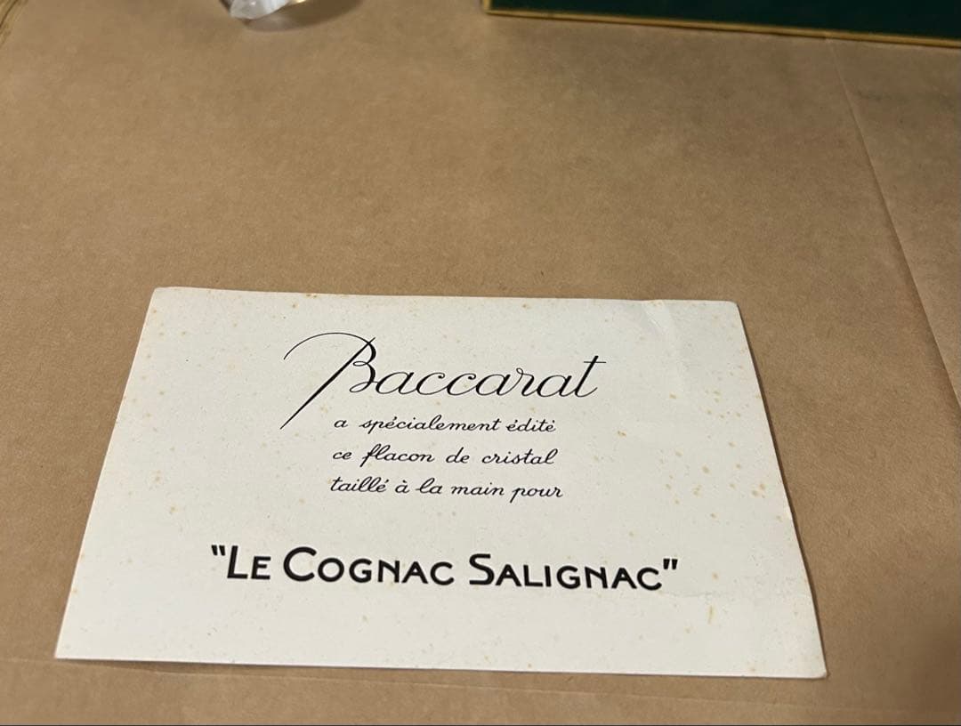 バカラボトル　SALIGNAC コニャック 70cl 40%